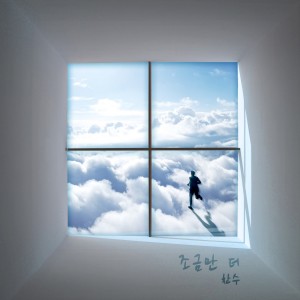 ดาวน์โหลดและฟังเพลง 조금만 더 พร้อมเนื้อเพลงจาก 찬수