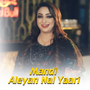 Listen to Mandi Aleyan Nal Yaari song with lyrics from Afshan Zaibe