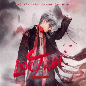 อัลบัม Lạc Trôi ศิลปิน Son Tung M.T.P