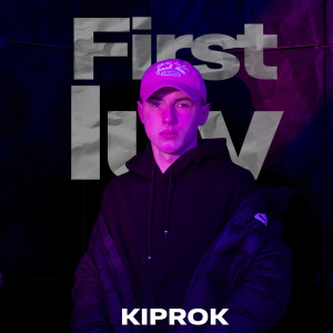 Listen to Покрыт ранами song with lyrics from KIPROK