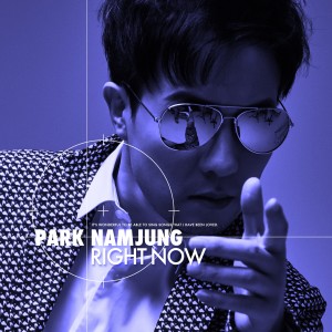 Album Right Now from 박남정