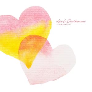Listen to Love Is Decalkomani song with lyrics from Kim Huigyeong