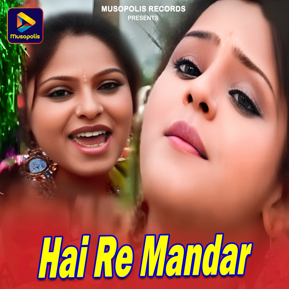 Hai Re Mandar