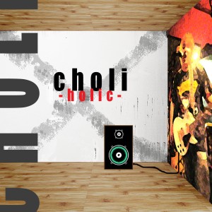 ดาวน์โหลดและฟังเพลง the core พร้อมเนื้อเพลงจาก choli