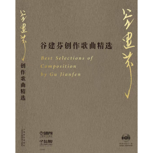 Listen to 你听 song with lyrics from Faye Wong (王菲)