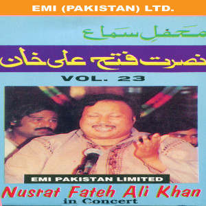 ดาวน์โหลดและฟังเพลง Dam Mast Qalandar พร้อมเนื้อเพลงจาก Nusrat Fateh Ali Khan