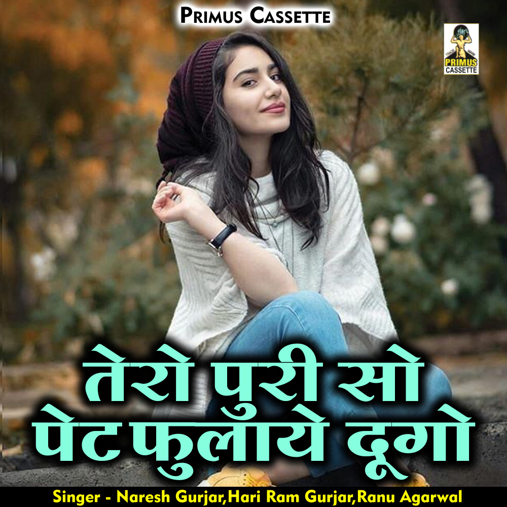 Tero Puri So Pet Fulaye Dungo (Hindi)