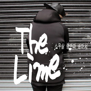 ดาวน์โหลดและฟังเพลง 스무살 중반이 넘어(Inst.) พร้อมเนื้อเพลงจาก 더라임