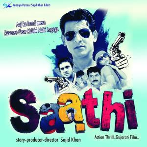 Album Saathi from Anwar Shaikh