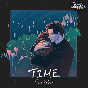 อัลบัม Now On, Showtime! (Original Television Soundtrack) - 'TIME' ศิลปิน 폴카이트