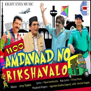 Listen to Hoo Amdavaad No Rikshvalo song with lyrics from Jigardan Gadhvi