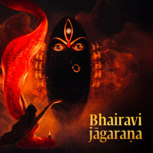 Sounds of Isha的专辑Bhairavi Jagarana