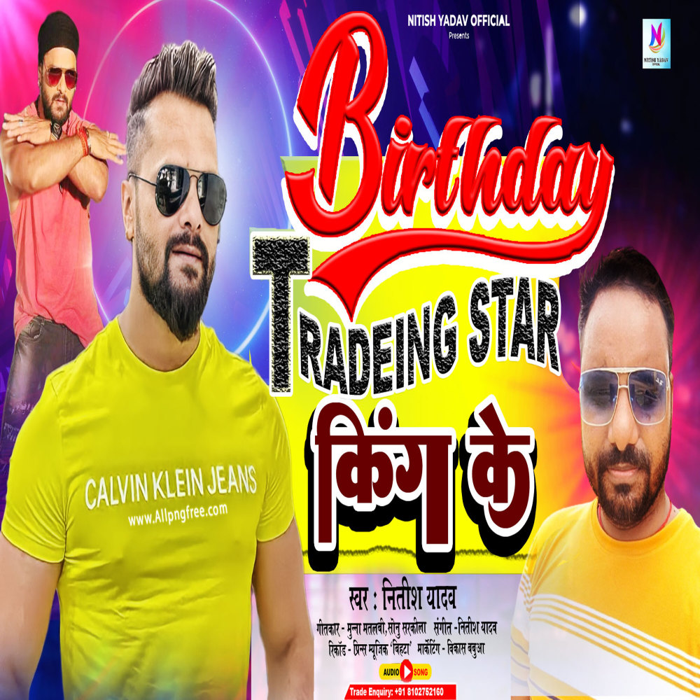 Birthday Trending Star King Ke