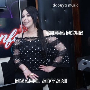 Listen to Ngabel Adyani song with lyrics from Cheba Nour