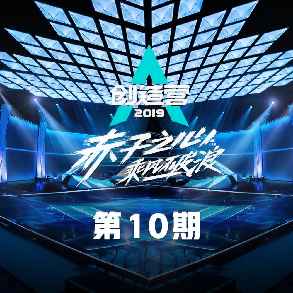 Versace On The Floor + 崇拜 + 当你 + 袖手旁观 + 梦里 + 我可以 + 不哭 + 世界不会轻易崩塌 + 一路上有你 + 终究还是秘密 (Live)