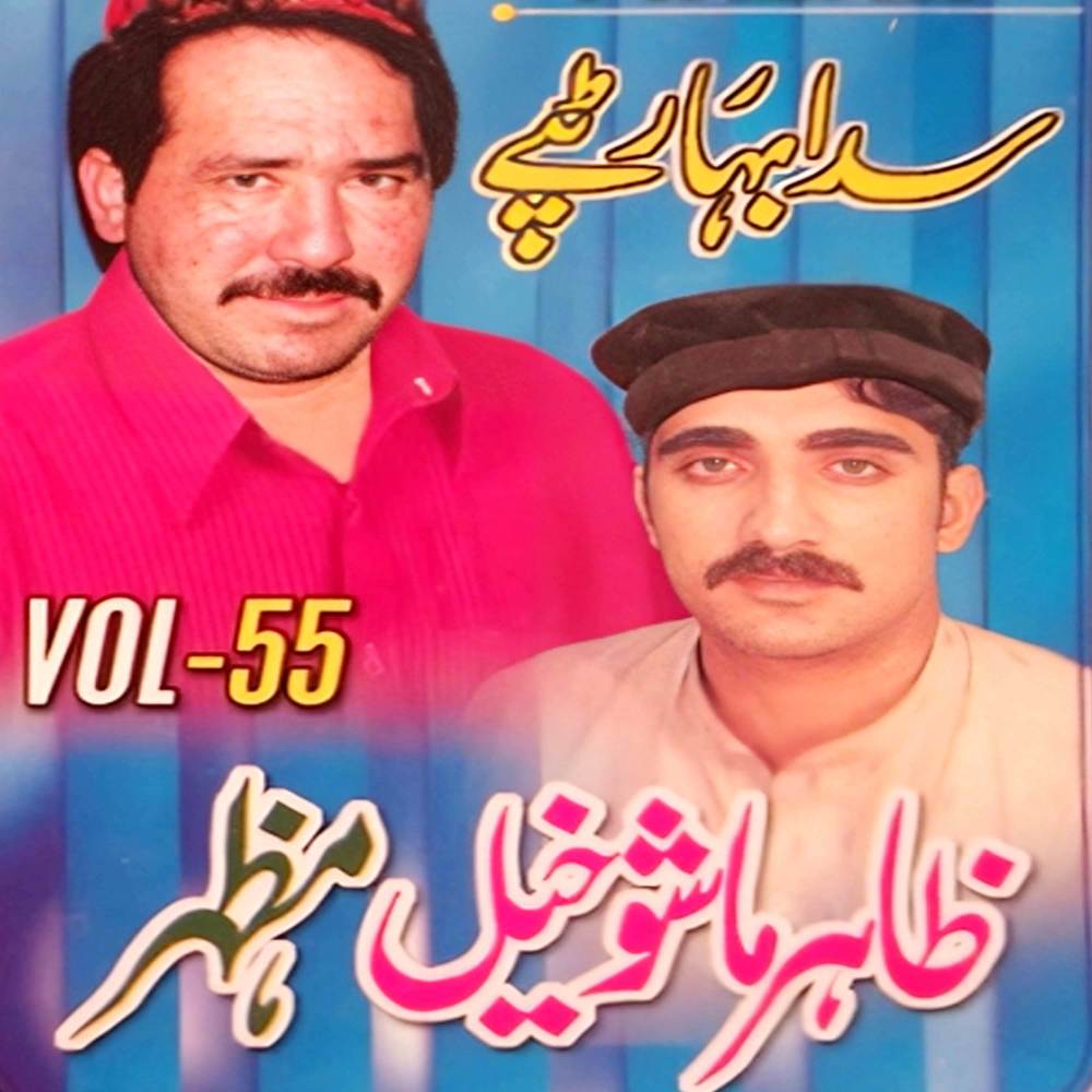 Tapay