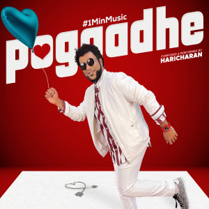 Album Pogaadhe - 1 Min Music oleh Haricharan