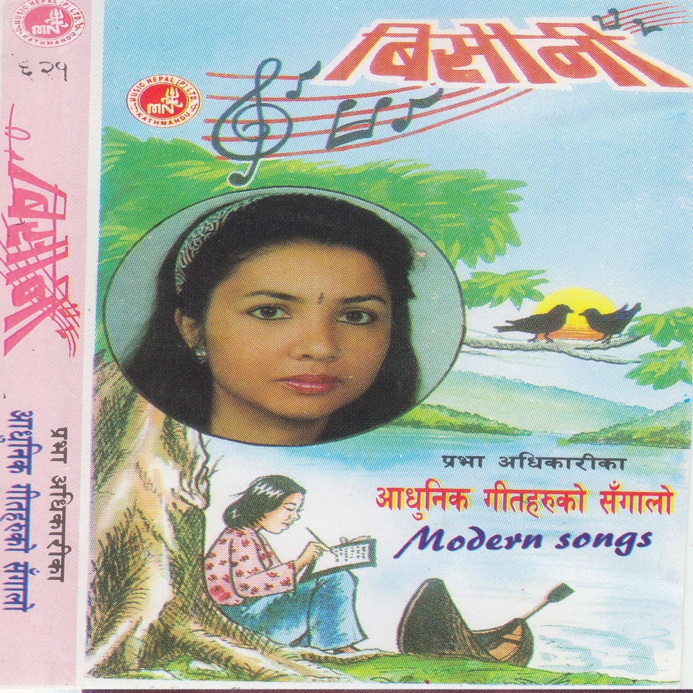 Chahera Pani