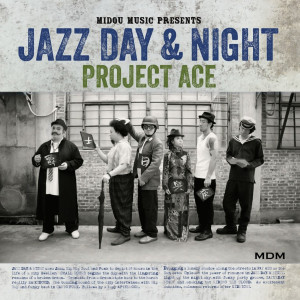 收聽Project Ace的Jazz Day And Night (Canton)歌詞歌曲