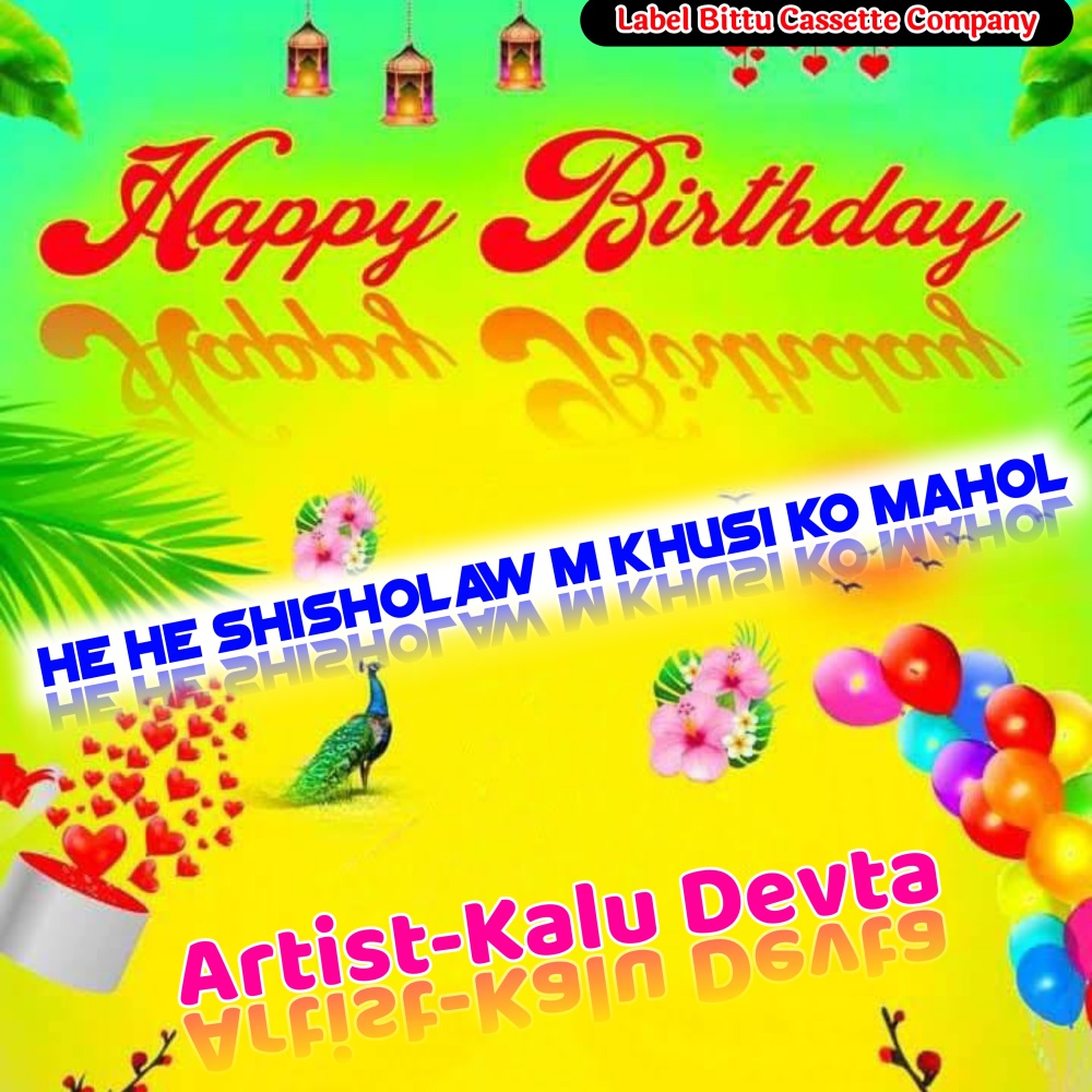 He He Shisholaw M Khusi Ko Mahol (Original)