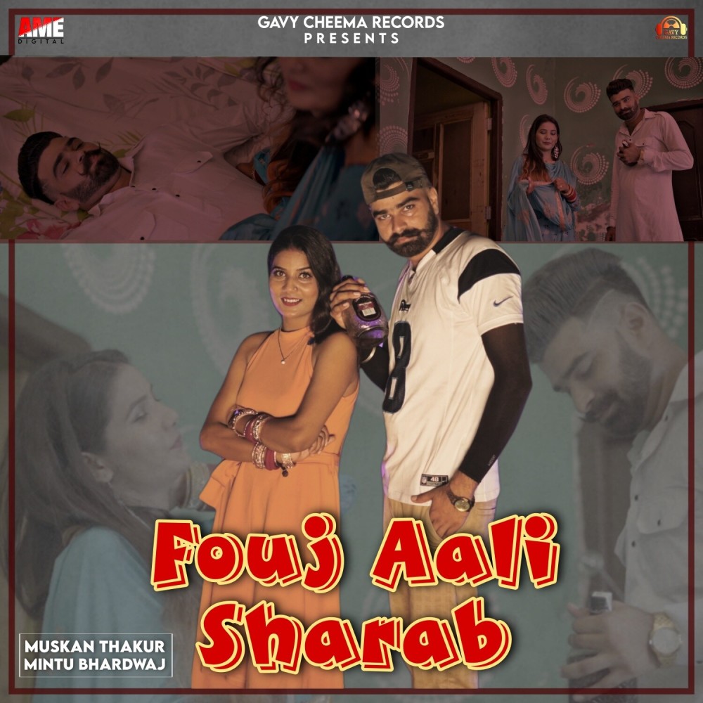 Fouj Aali Sharab