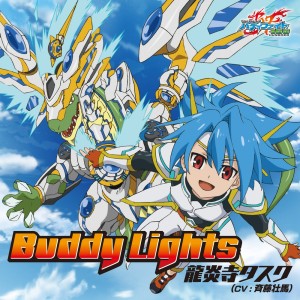 Album Buddy Lights (TV size) from 斉藤壮馬