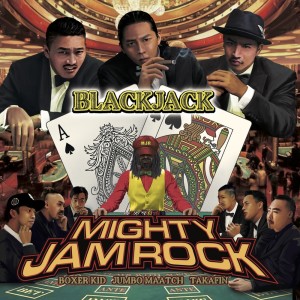 Listen to NEVER DIE(feat. MIGHTY JAM ROCK) (Explicit) song with lyrics from Mighty Jam Rock