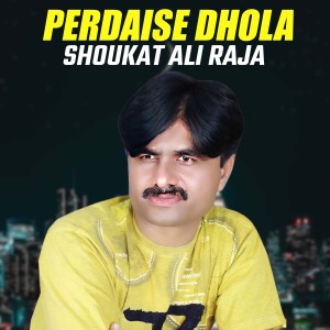 收聽Shoukat Ali Raja的Perdaise Dhola歌詞歌曲