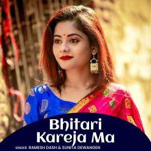Listen to Bhitari Kareja Ma song with lyrics from Ramesh Dash