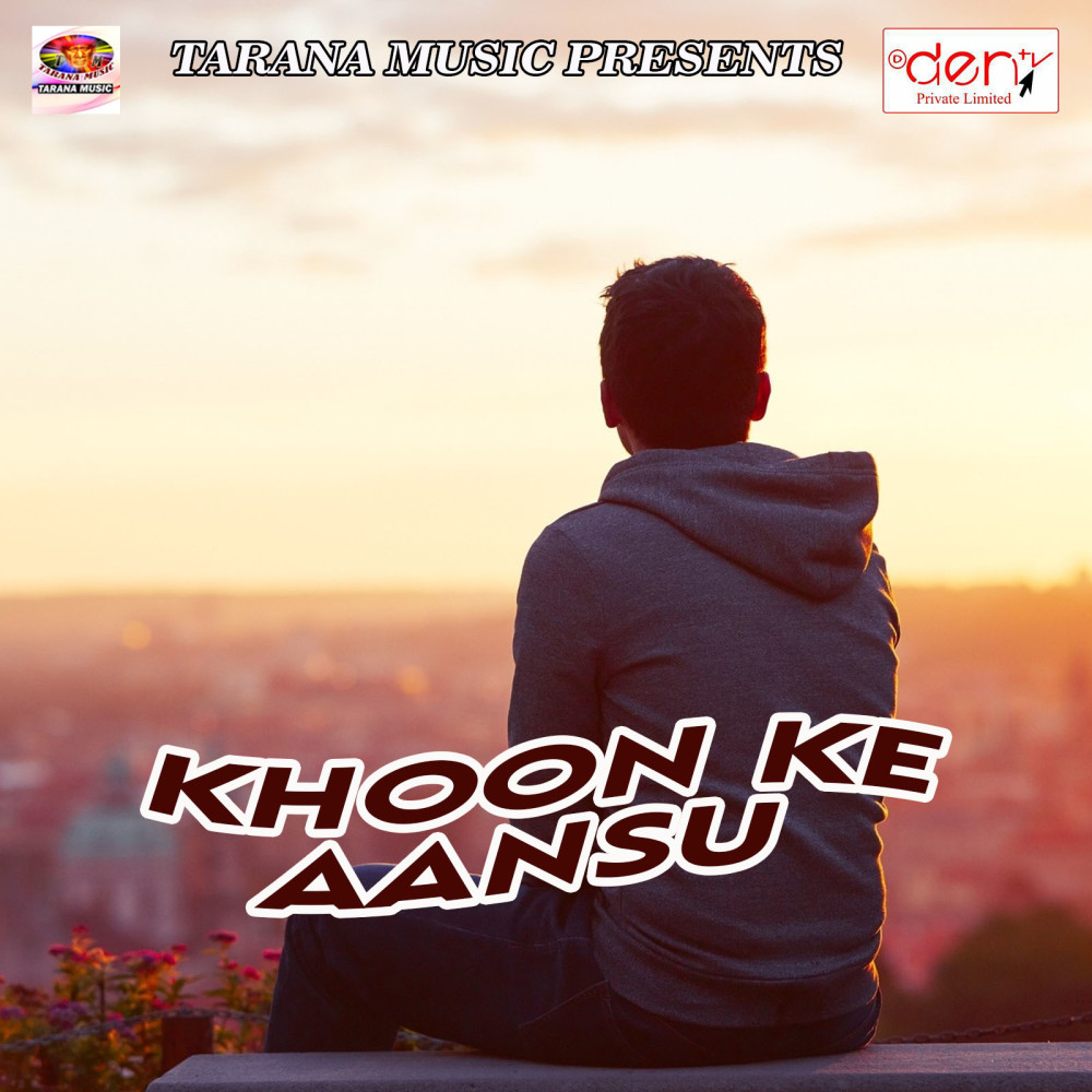 Bhola Jhume Pike Bhangiya Ke