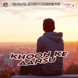 收聽Sunil Raja的Bas Hamare Naam Likhai Tohara Sinhora Mein歌詞歌曲