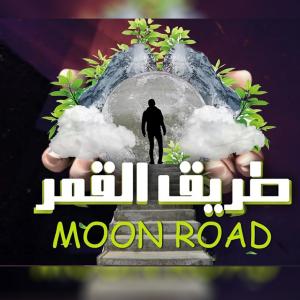 Album Moon Road oleh Mohamed Youssef