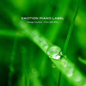 Dengarkan Lover'S Dew (연인의 이슬) lagu dari Korea Various Artists dengan lirik