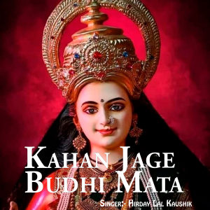 Listen to Kahan Jage Budhi Mata song with lyrics from Hirday Lal Kaushik