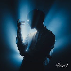 ดาวน์โหลดและฟังเพลง Bravest พร้อมเนื้อเพลงจาก Mukai Taichi