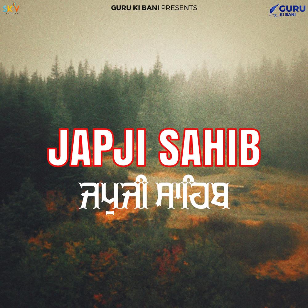 Japji Sahib