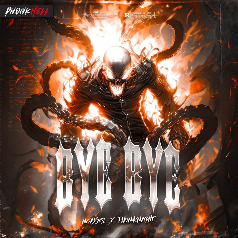 Bye Bye (Instrumental Version)
