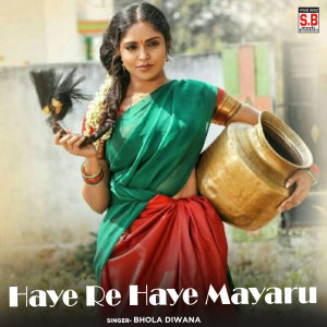 Listen to Haye Re Haye Mayaru song with lyrics from Bhola Diwana