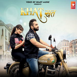 收听Gaurav Upadhyay的Khat歌词歌曲