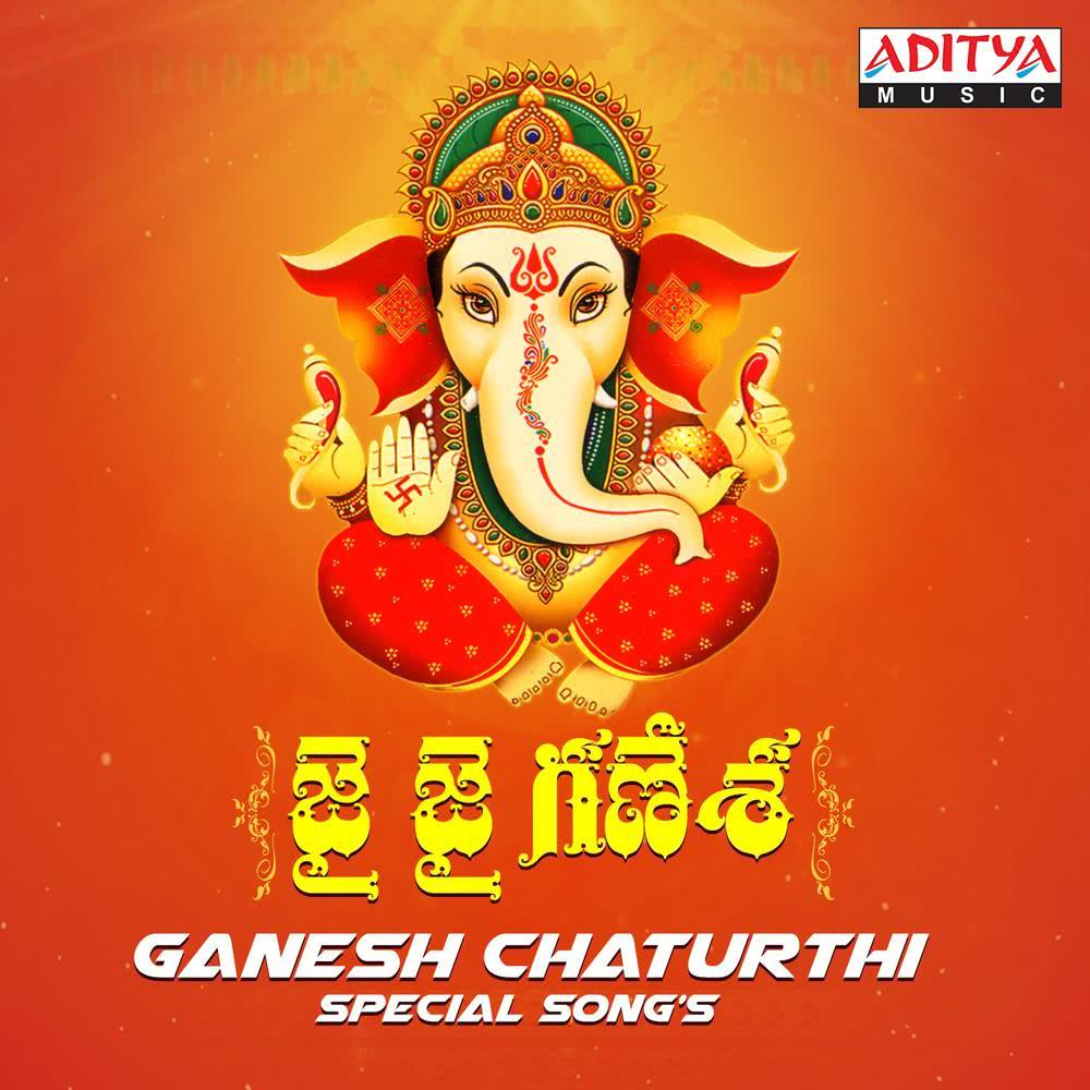 Vinayaka