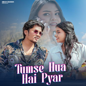 Listen to Tumse Hua Hai Pyar song with lyrics from Amar Dash