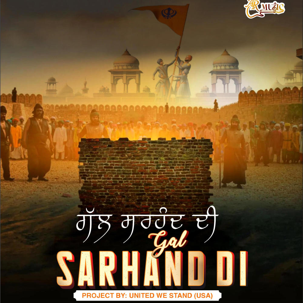 Gal Sarhand Di