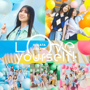 日向坂46的專輯ジャーマンアイリス