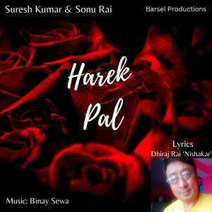 Listen to Harek Pal song with lyrics from Suresh Kumar