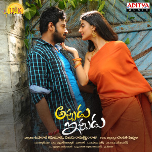 Listen to Okko Kshanamulo song with lyrics from Harika Narayan