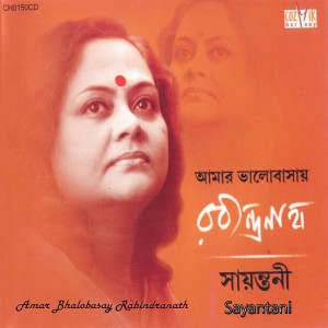 Sayantani的專輯Amar Bhalobasay Rabindranath