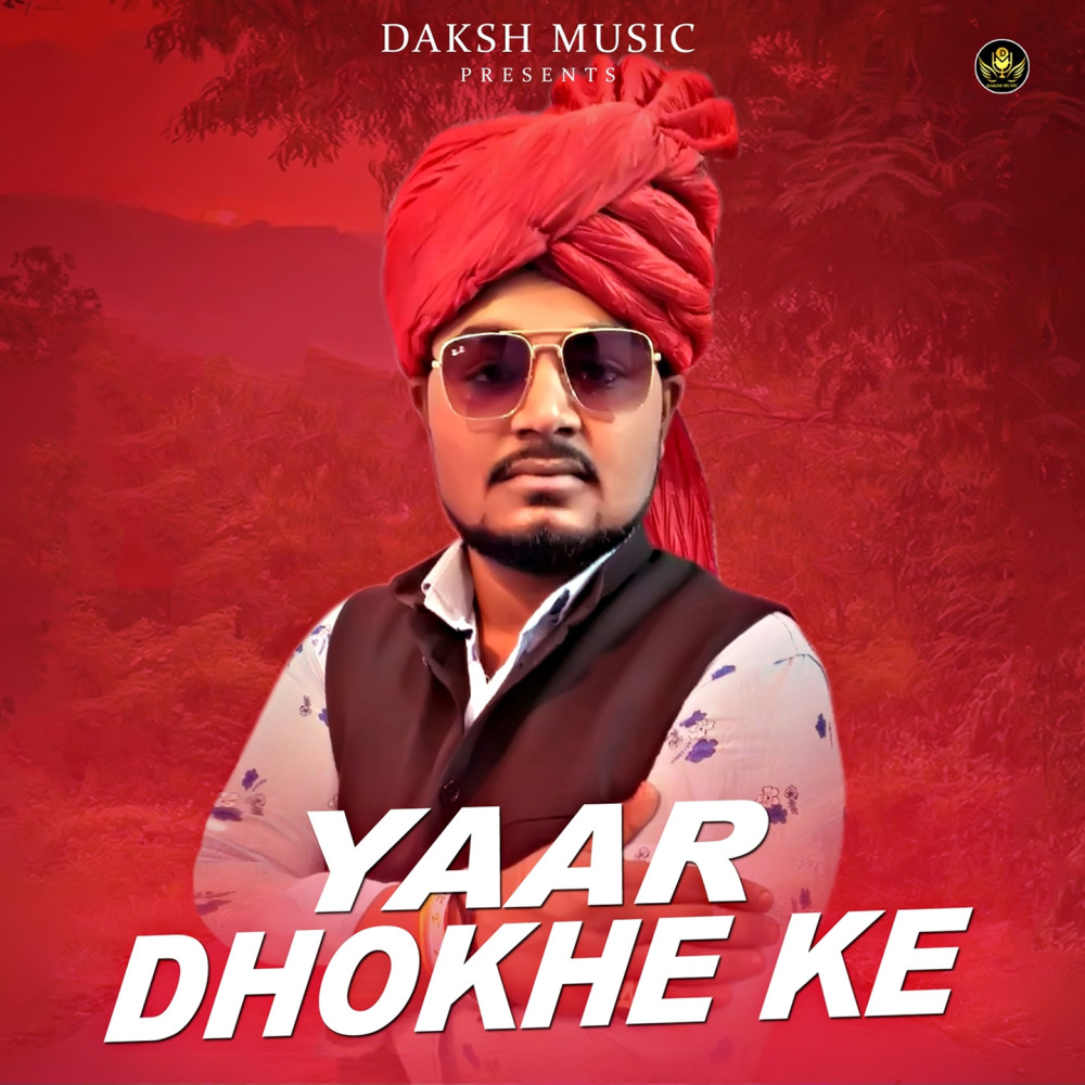 Yaar Dhokhe Ke