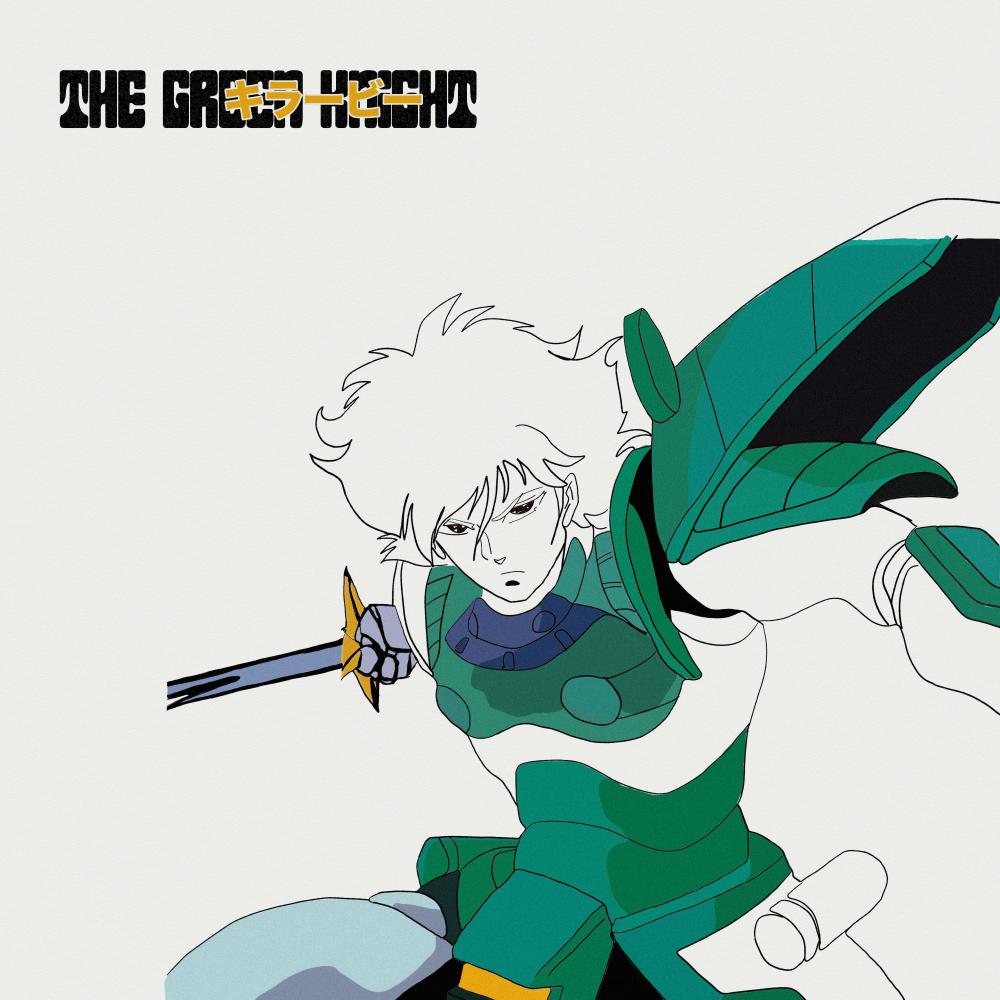 the green knight