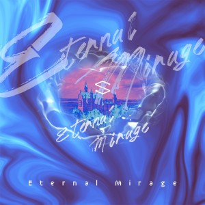 陈海择HeizerChan的专辑Eternal Mirage 夏日游园指引