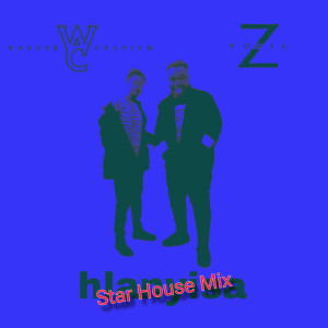 Wander Cranium的專輯Hlanyisa (Star House Mix)